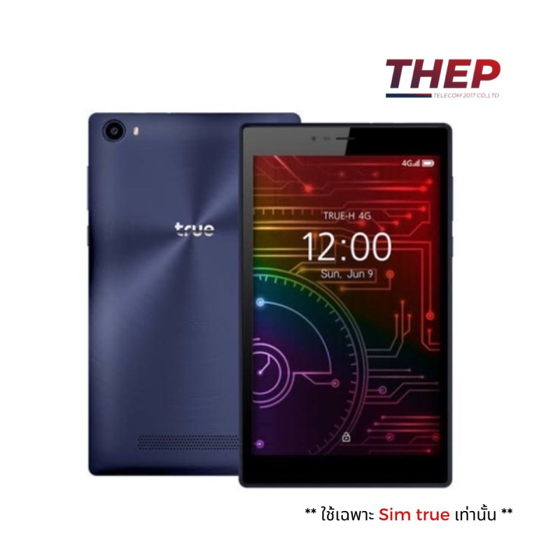 แท็บเล็ต True Smart Tab 4G E-Biz Pro 3/32GB