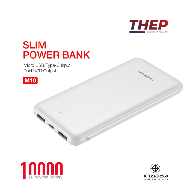 Mofit M10 PowerBank 10000mAh